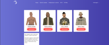 Снимок экрана 2024-11-04 220704.png