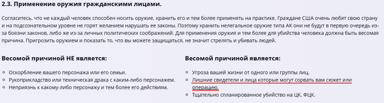 Без имени-1.png