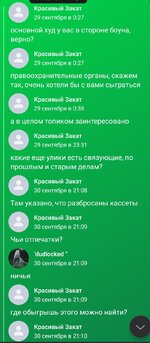 Screenshot_2024-11-06-08-34-03-698_com.vkontakte.android-edit.jpg