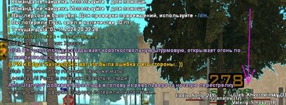 Скриншот 07-11-2024 234938.jpg