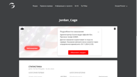 Снимок экрана (42).png