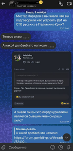 хуй залупа говно.png