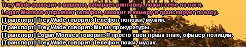 ВОТТАКВОТНАХУ.png