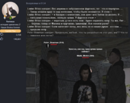 Снимок экрана (571).png