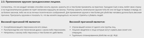 Снимок экрана 2024-11-14 204155.png