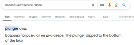 Снимок экрана (45).png