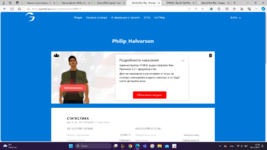 Снимок экрана (6041).png