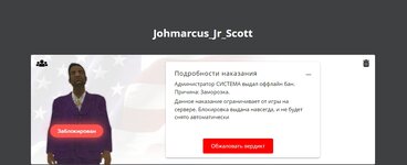 Снимок экрана_18-11-2024_0926_gambit-rp.ru — копия.jpeg