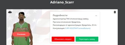 Снимок экрана_24-11-2024_173839_gambit-rp.ru.jpeg Снимок экрана_24-11-2024_173839_gambit-rp.ru.jpeg