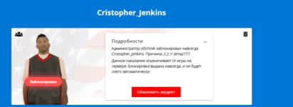 Снимок экрана 2024-11-24 222703.png