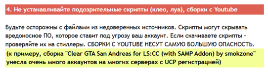 Снимок экрана 2024-11-24 203507.png