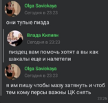 Screenshot 2024-11-25 161523.png