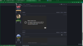 Снимок экрана (2243).png