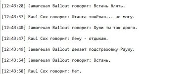 Скриншот 26-11-2024 130510.jpg