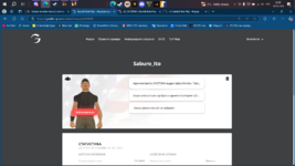 Снимок экрана (12).png