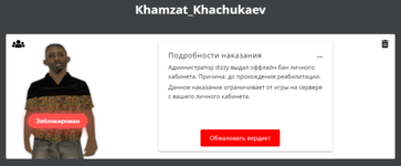 Снимок.PNG Снимок.PNG