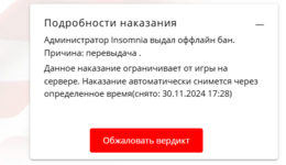 Снимок экрана 2024-11-30 190436.png