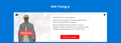 Снимок экрана 2024-12-02 174919.png