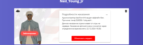 Снимок экрана 2024-12-04 200712.png