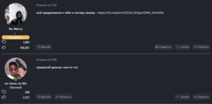 Снимок экрана 2024-12-05 165741.png