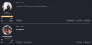 Снимок экрана 2024-12-05 165755.png