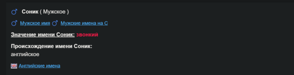 Снимок экрана 2024-12-08 171430.png