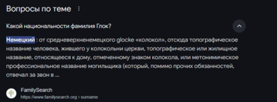 Снимок экрана 2024-12-08 171807.png