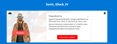 Снимок экрана 2024-12-08 171935.png