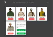 Снимок экрана_11-12-2024_185254_gambit-rp.ru.jpeg