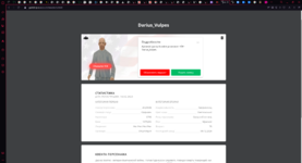 Gambit Role Play - Игровой профиль - Opera 12.12.2024 16_17_37.png