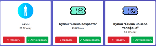 Снимок экрана 2024-12-12 204108.png