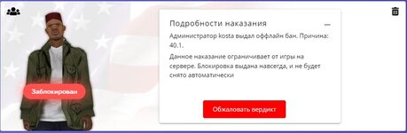 бан.JPG бан.JPG