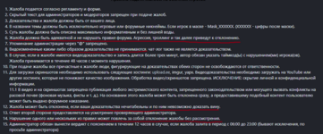 Снимок экрана 2024-12-15 220213.png