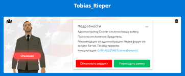 1734620711119.png 1734620711119.png