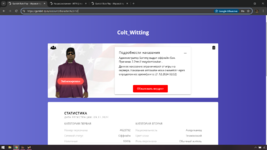 Снимок экрана (2).png