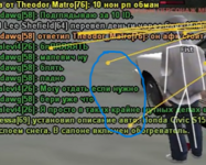 Снимок экрана 2024-12-21 170451.png