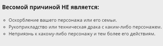 Gambit Role Play - Правила сервера вкладка закреплена — Яндекс Браузер 24.12.2024 21_58_14.png