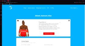 Gambit Role Play - Игровой профиль - Opera 27.12.2024 20_57_41.png