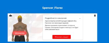 Скриншот 29-12-2024 125441.jpg