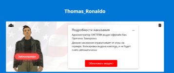 Снимок экрана 2024-12-29 185623.png