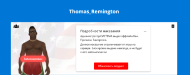 Снимок экрана 2024-12-29 185728.png