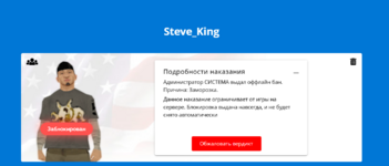 Снимок экрана 2024-12-29 185756.png