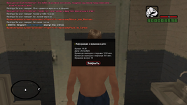 sa-mp-659.png sa-mp-659.png