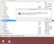 Скриншот 29-12-2024 22.45.29.png