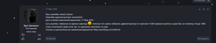 Снимок экрана 2024-12-30 154903.png