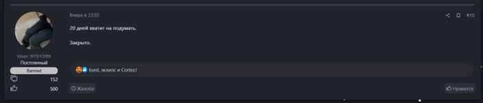 Снимок экрана 2024-12-31 185510.png