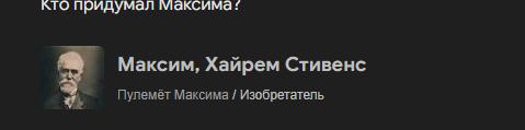 Снимок.PNG