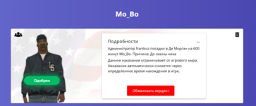 Снимок экрана 2025-01-04 193236.png