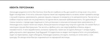 Скриншот 07-01-2025 105320.jpg