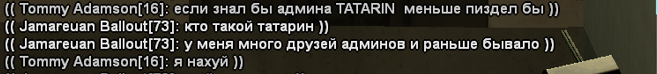 Снимок.PNG